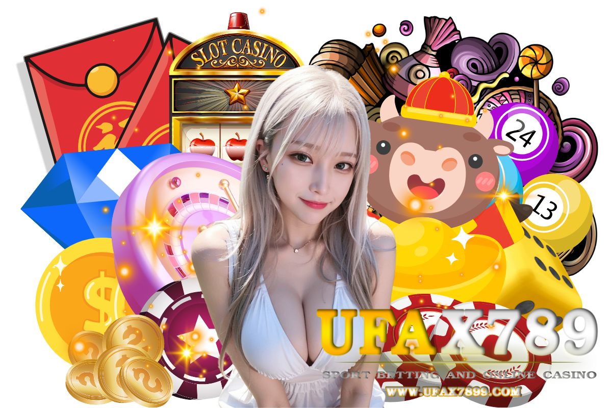 ufax789 แจกเครดิตฟรี